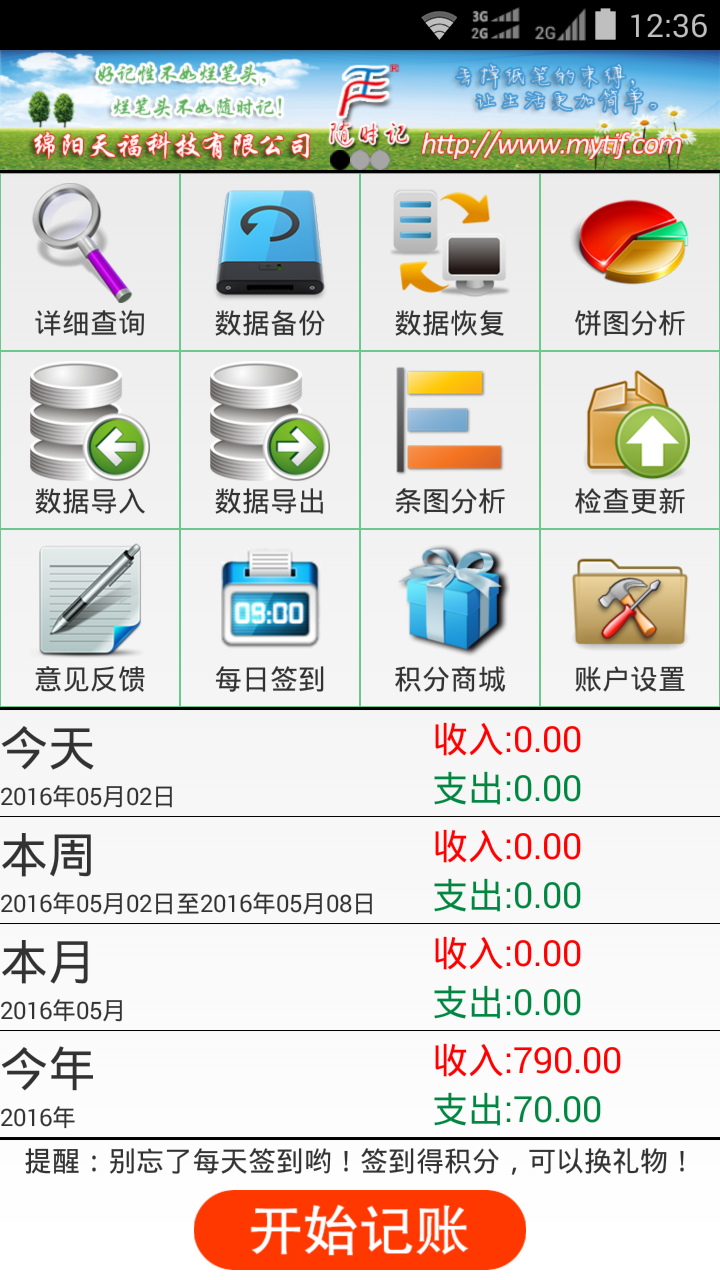 &#20061;&#28216;&#32593;&#39029;&#29256;